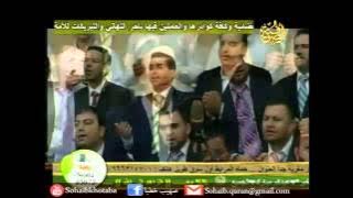 اناشيد اكثر من رائعة لمنشدي حلب الشهباء كاملة