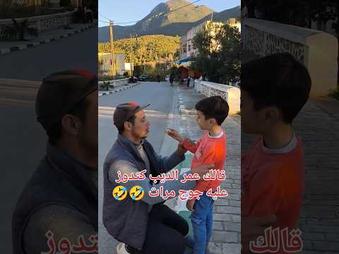 عمر الديب تدوز عليه جوج مرات