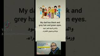 ماهي طريقة التعريف بالعائلةfamily trend english viral العائلةexplore تعلم_الانجليزية follow