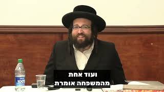 שיעורי בית במקום לעזור לאמא בבית | הרב יואל ראטה שליט"א