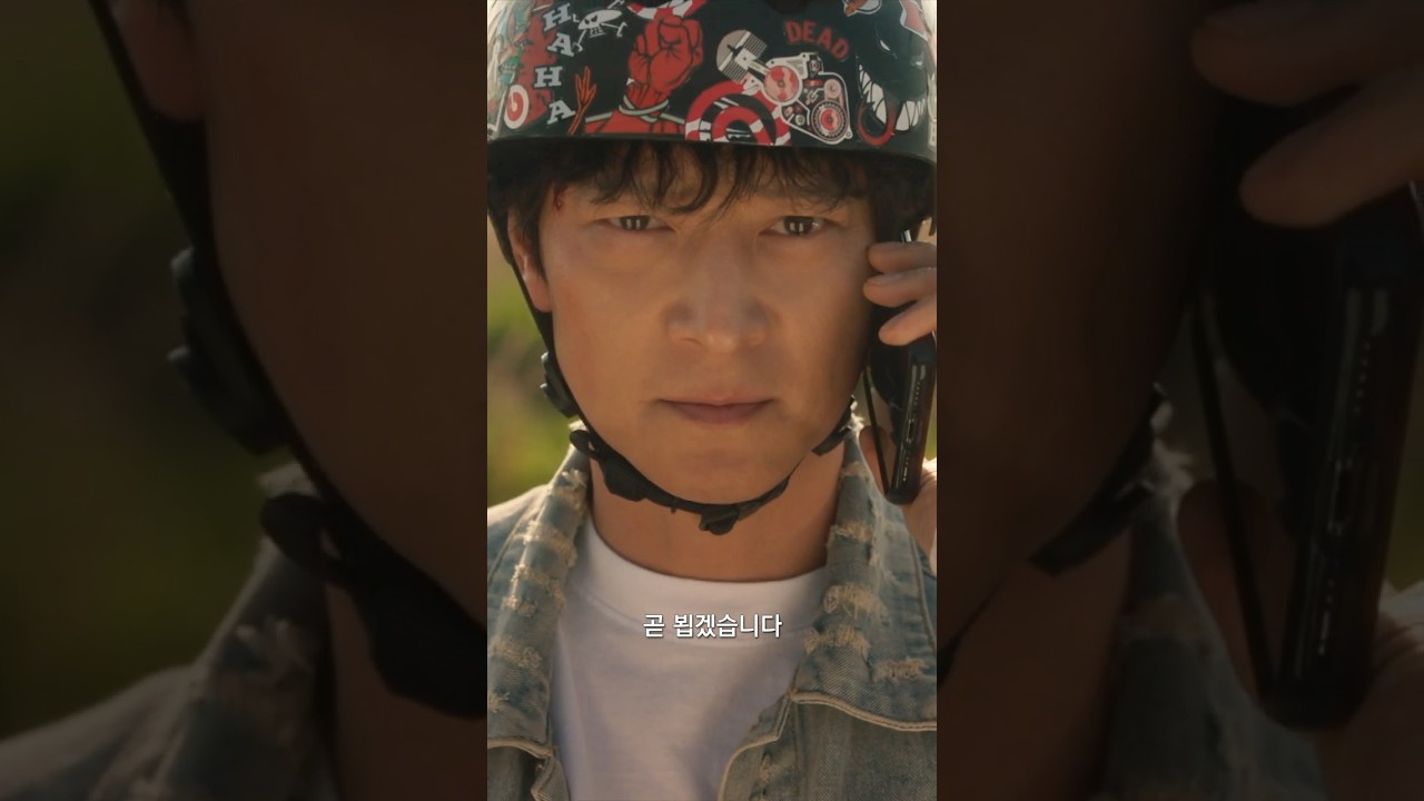 올여름 웃음 차트 올킬 [와일드 씽] 메인 예고편