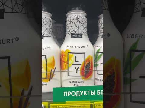 Йогурты с необычными вкусами! Пробовали? #обзор #рекомендации #рек #еда #вкусно #shorts #арбуз