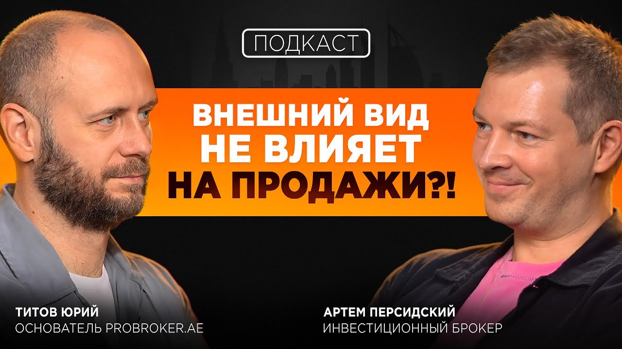 ТРЕНД 2026! Как выглядеть дорого?