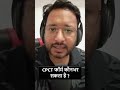 CPCT कौन कर सकता है ? #cpct_की_तैयारी_कैसे_करें #cpct