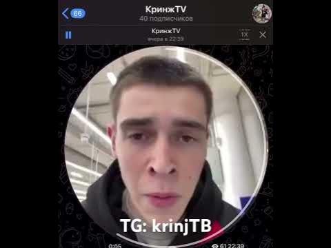 Больше кружков в ТГ- канале: krinjTB #reels #shorts #tiktok - YouTube