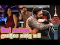 මගේ නෝනගේ උපන්දිනය බෝට්ටුවක සමරපු හැටි ❤️