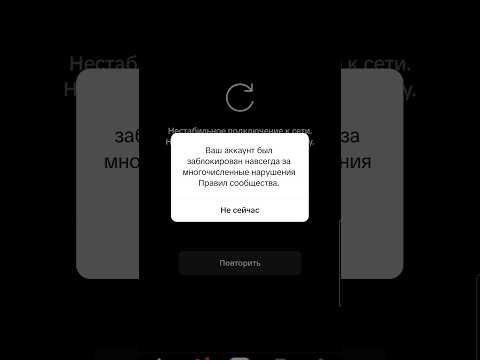 TikTok аккаунт был