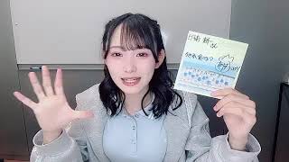 動画]2025.05.22（第1部） SHOWROOM ≒JOY『逢田珠里依』『江角怜音