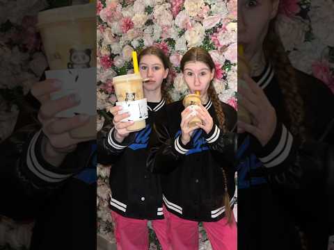 ПРОБУЮ Bubble Tea