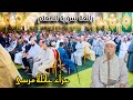 شاهد روعة وتالق الشيخ محمد حامد الجمال في ربع العصر من سينمتاى سيدي غازي كفر الشيخ 21 9 2025 HD 