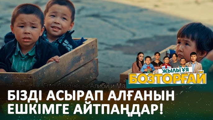 Қоғамдық жерде маймылдар Бөкседегі өте үлкен заттар мен ойыншықтар