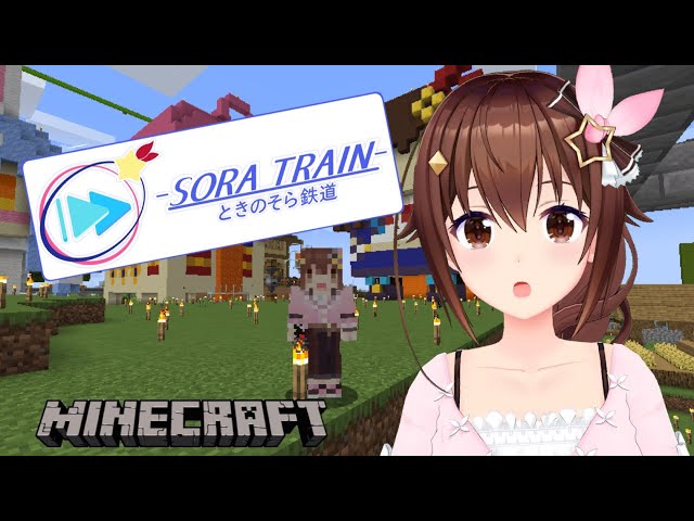 【Minecraft】ゲリラコンクリ雑談【#ときのそら生放送】のサムネイル