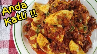 इतनी स्वादिष्ट अंडा कतली की खाते रह जाएंगे | Anda Katli Recipe | Boiled Egg Bhurji