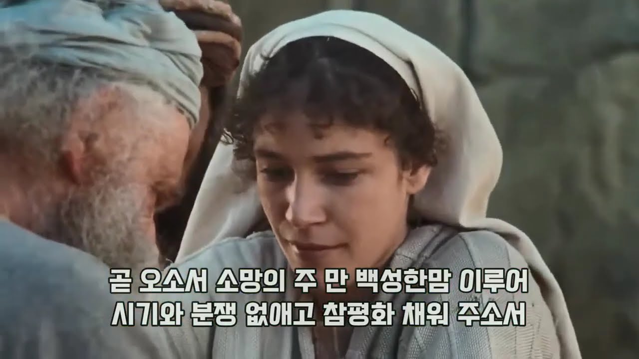 시온찬양대 l 크리스마스 칸타타 l 크리스마스 송가 l 24.12.25