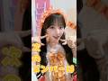 きゅーすとのうた えみるちゃんバージョン🧡