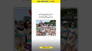 " 4 Most Powerful Quotes that will inspire you & Change your Life #AtibaQuotes #thoughtlife