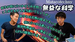 説教おじさんスイッチが反応しちゃう英単語【OEDおもしろ単語3】#70