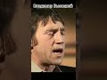 Владимир Высоцкий - Парус  #высоцкийжив #legend #вованашземляк 70-е