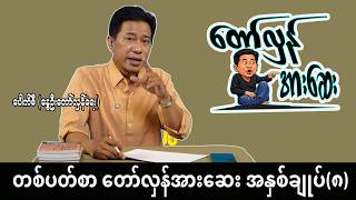 Download lagu αα
αΊαααΊα
α¬ αα±α¬αΊααΎααΊα‘α¬αΈαα±αΈ α‘ααΎα
αΊαα»α―ααΊ(α) #internationalnews #αα±α¬αΊααΎααΊα‘α¬αΈαα±αΈ #pouksi #news