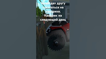 чисто когда у друга руки растут  не из того места