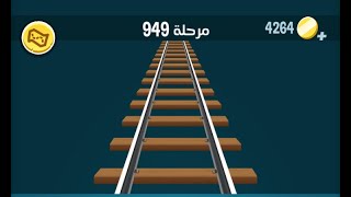 حل كلمات كراش 949