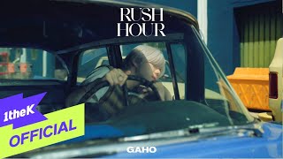 Download Gaho - Rush Hour MP3