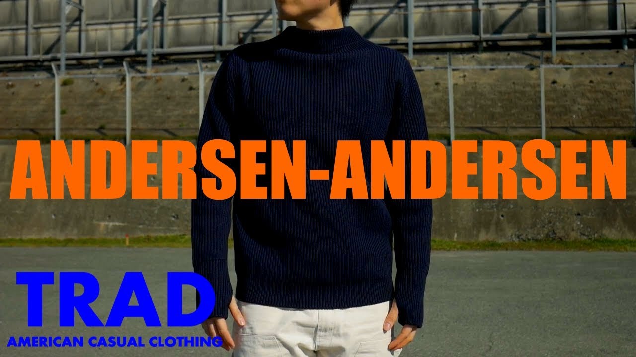 アンデルセンアンデルセン5ゲージセーターのサイズ感と着こなし - YouTube