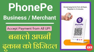 PhonePe Business - Phonepe Merchant Account Kaise Banaye | How to use PhonePe Business/Merchant App screenshot 5