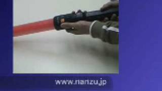 誘導棒 ハイグレードタイプ