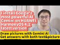 I install Google's most powerful AI Gemini on HUAWEI HarmonyOS 4.2 latest version Gemini user review