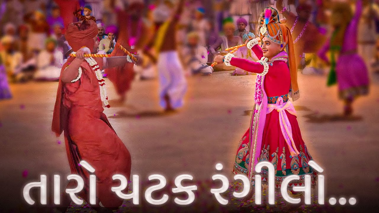Taro Chatak Rangilo... | Navratri Special | Swaminarayan Kirtan