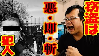 【長距離トラック運転手】窃盗泥棒捕まえた！？大型運転手がまさかの展開！？【衝撃映像】