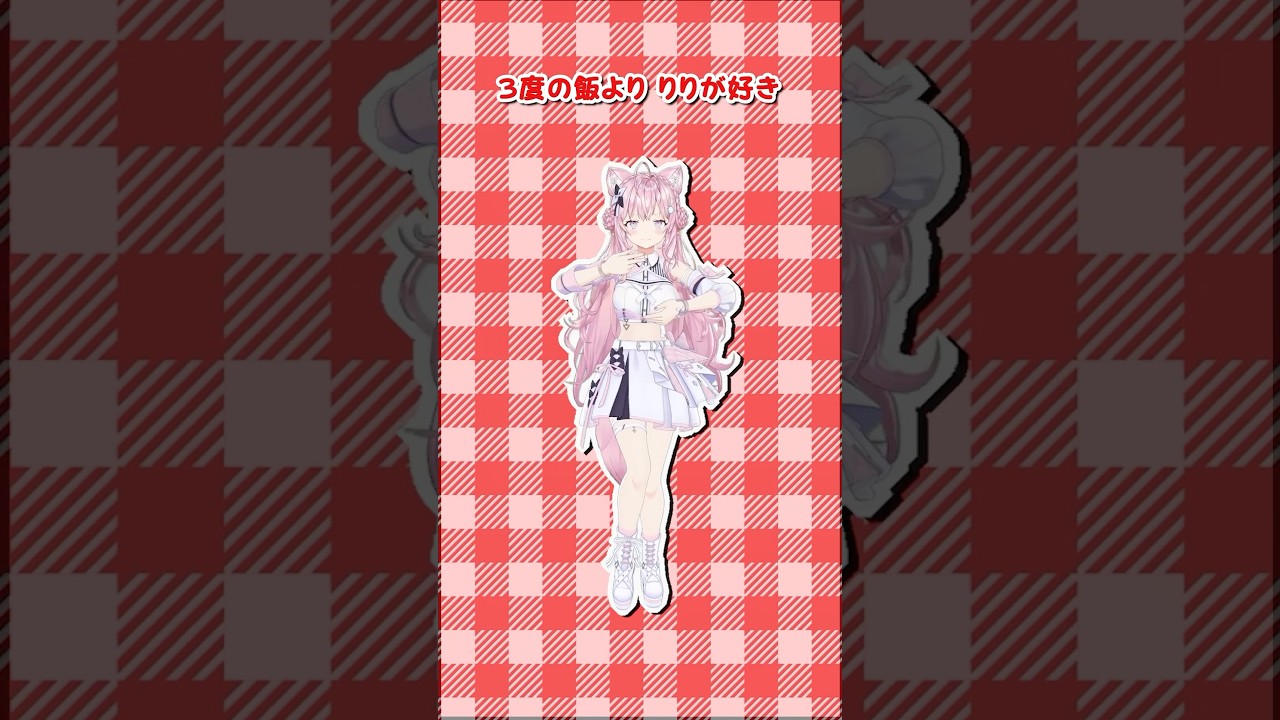 【踊ってみた】会いにKiTE! / iLiFE! 心花りりちゃんパート【3度の飯よりりりが好き】 #shorts #dance #ダンス #vtuber #ホロライブ #hololive #博衣こより