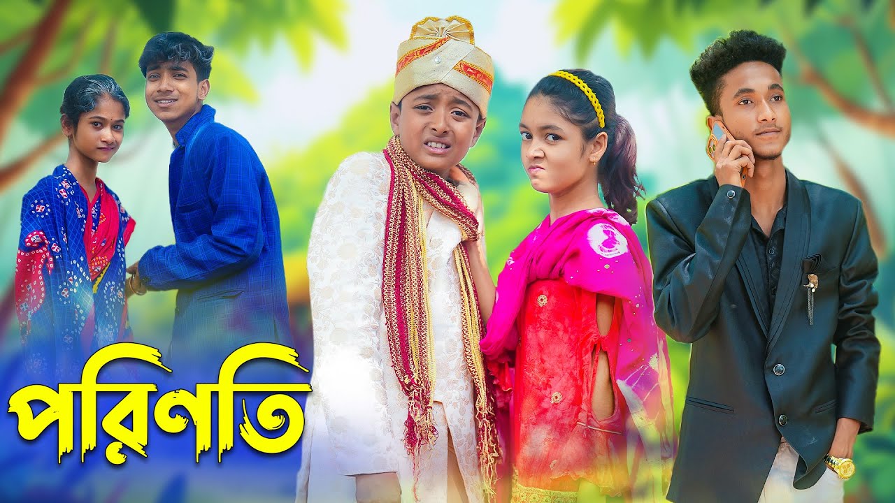   Porinoti  Bangla Funny Video  Riti  Sraboni  Comedy  Palli Gram TV Official