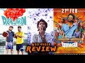 Dragon 🐉 Review 😅 Tamil /Don 2 வா??😐/ GSS VOICE/ #review