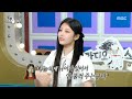 [라디오스타] 마술계의 유망주 원희! 원희X최현우, 서운함도 잊게 만든 마술 쇼🎩, MBC 260114 방송