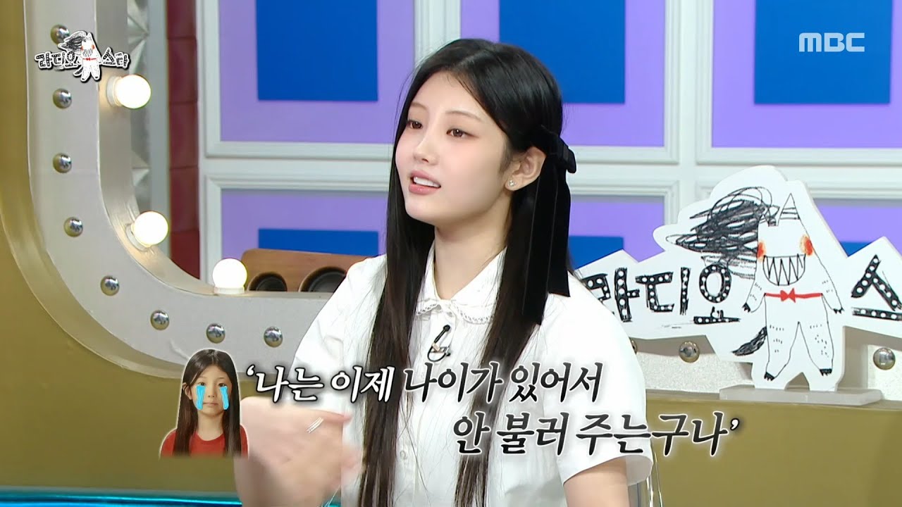 [라디오스타] 마술계의 유망주 원희! 원희X최현우, 서운함도 잊게 만든 마술 쇼🎩, MBC 260114 방송