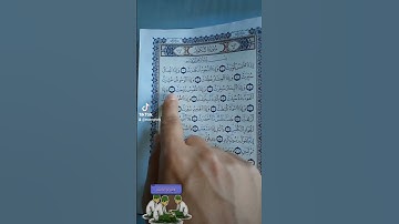 القرآن الكريم # سورة التكوير