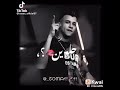 اقوه حاله واتس غناء عصام صاصا اسمي ده الهرم مش محترم