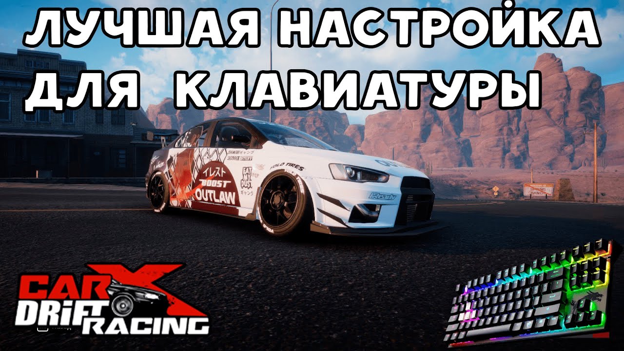 Митсубиси эва 10