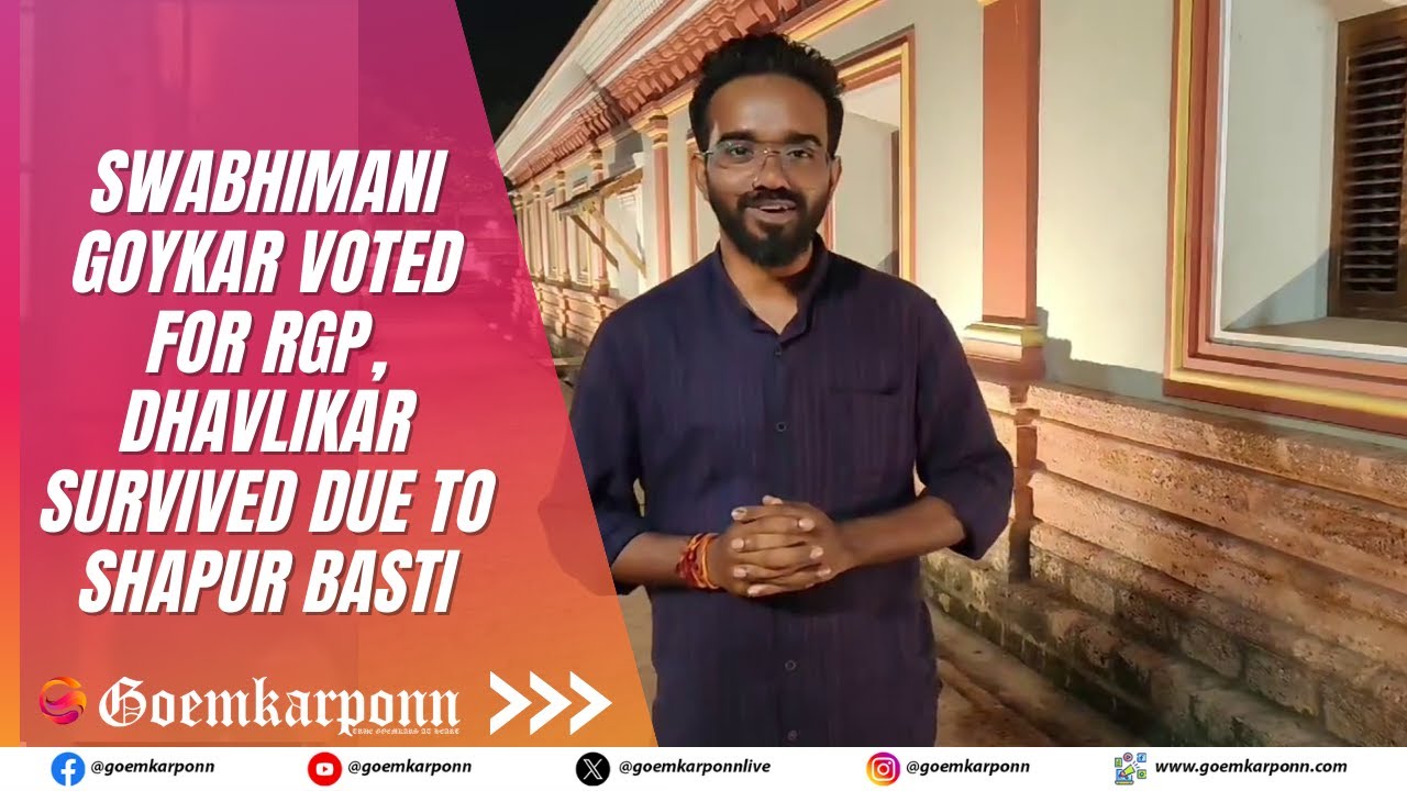 Swabhimani Goykar Voted for RGP, Dhavlikar Survived Due to Shapur Basti: Vishvesh Naik