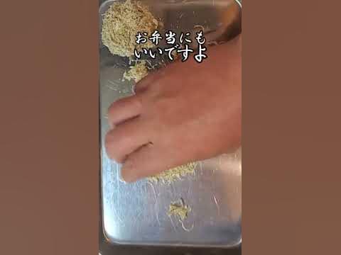 ちょこっとおつまみ 103 ゆかりととろろ昆布でちょこっと ゆかりとろろ昆布おにぎり お弁当にも Youtube