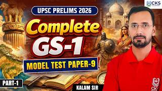 Part 1 | मैराथन क्लास | Complete GS-1 | Model Paper-9 | Target UPSC Prelims 2026 | Kalam Sir
