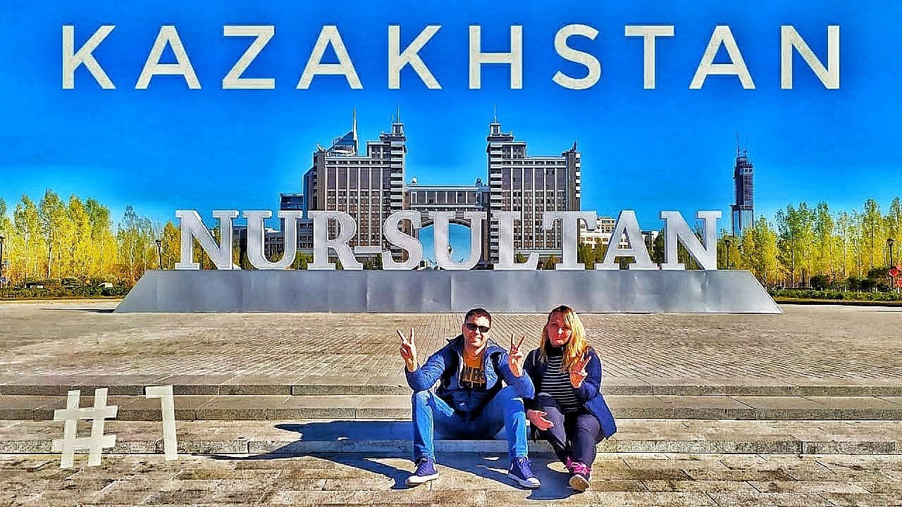 Уральск астана на машине