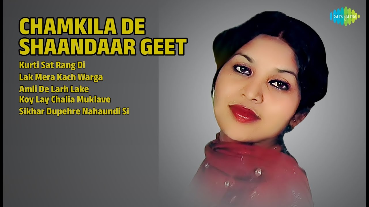 Amar Singh Chamkila Songs | Kurti Sat Rang Di | Lak Mera Kach Warga | Amli De Larh Lake