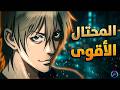 اذكى محتال في العالم بيلاقي نفسوا جوا أخطر لعبة خداع ملخص انمي كامل 