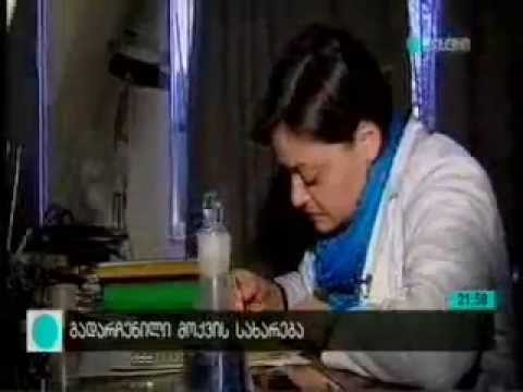 ხელნაწერთა ეროვნული ცენტრის ყველაზე მასშტაბური პროექტი ,,მოქვის სახარება'' კონსერვაცია და ალბომი