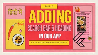 [HINDI] #3 Adding Search Bar And Heading In Our App | Food Recipe App In Flutter | Flutter Tutorial screenshot 5