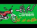 careem bike income bonus acceptance rides and problems 2019