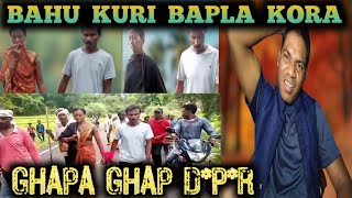 Bahu Kuri Bapla Kora Le Sab Akah Kina/Viral Video@MARANDIBAYAR ...
